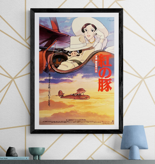 "Porco Rosso (Kurenai no Buta)" (紅の豚), Original Japanese First-Release Movie Poster 1992, B2 Size (51 × 73 cm) N206A