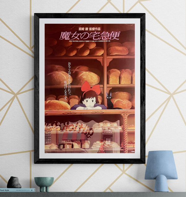 “Kiki’s Delivery Service” (魔女の宅急便), Original Release Japanese Movie Poster 1989, First Theatrical Issue, B2 Size (51 × 73 cm) N205A