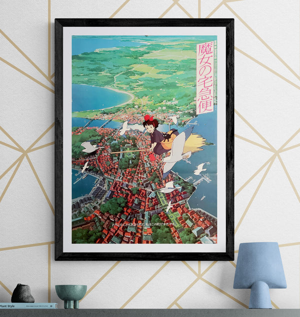 "Kiki's Delivery Service" (魔女の宅急便), Original Japanese First-Release Movie Poster 1989, B2 Size (51 × 73 cm) N228A