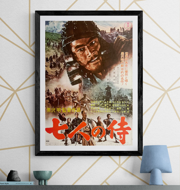 "Seven Samurai" (七人の侍), Original Japanese Re-Release Movie Poster 1967, B2 Size (51 × 73 cm) N210A