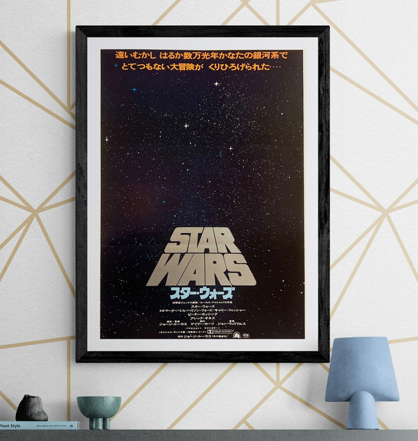 “Star Wars”, Original Japanese Advance Movie Poster 1978, B2 Size (51 x 73cm) O15A