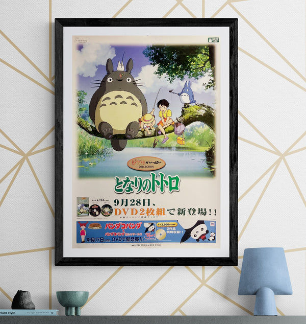 “My Neighbor Totoro” (となりのトトロ), Original Japanese DVD Promotion Poster 2001, B2 Size (51 × 73 cm) N87A
