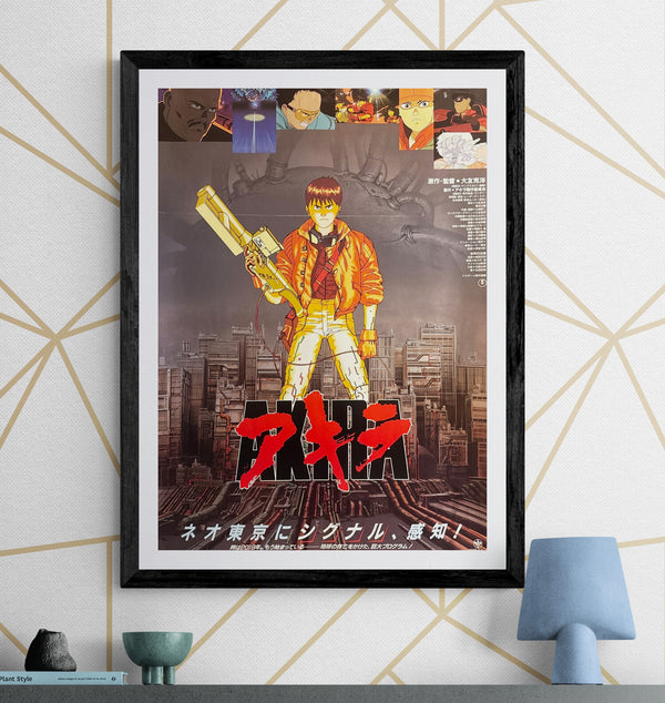 “AKIRA” (アキラ), Original Japanese Movie Poster 1988, First Release, B2 Size (51 × 73 cm) B260