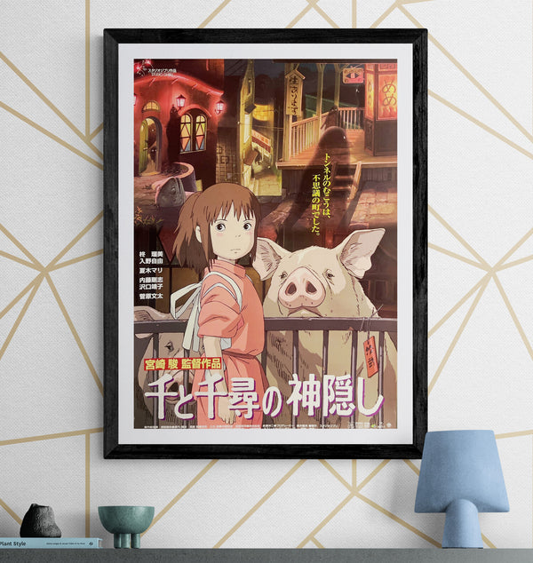 “Spirited Away” (千と千尋の神隠し), Original Release Japanese Movie Poster 2001, B2 Size (51 × 73 cm) O39A