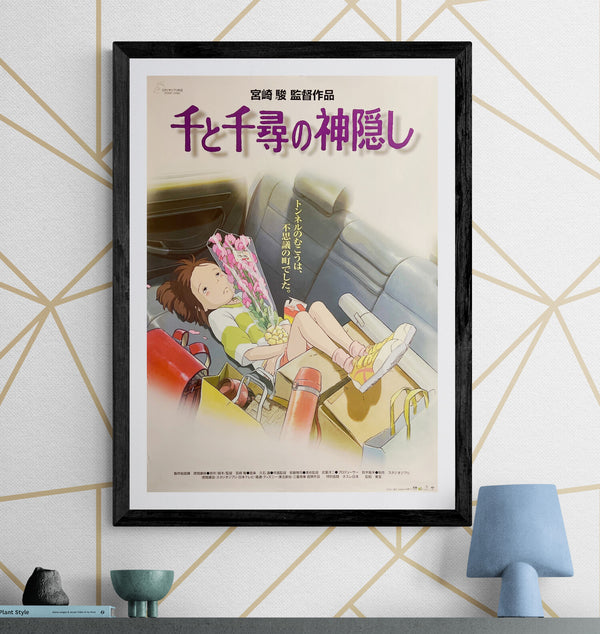 “Spirited Away” (千と千尋の神隠し), Original Japanese Movie Poster 2001, B2 Size (51 × 73 cm) – Car Seat Variant B101A