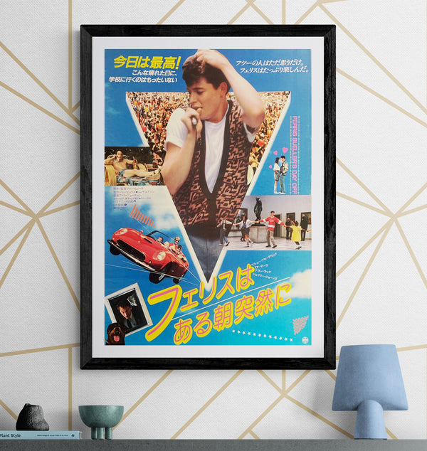 “Ferris Bueller’s Day Off” (フェリスはある朝突然に), Original Release Japanese Movie Poster 1987, B2 Size (51 x 73cm) O32A