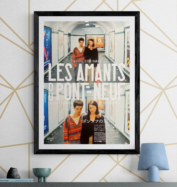 “Les Amants du Pont-Neuf / The Lovers on the Bridge” (ポンヌフの恋人), Original Japanese 4K Restoration Movie Poster 2025, B2 Size (51 x 73cm) O33A