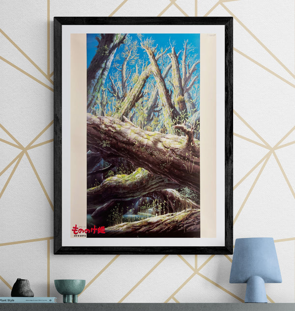 "Princess Mononoke" (もののけ姫), Original Japanese First-Release Teaser Movie Poster 1997, B2 Size (51 × 73 cm) L200A