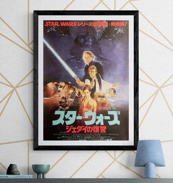 “Star Wars: Return of the Jedi” (スター・ウォーズ／ジェダイの復讐), Original Release Japanese Movie Poster 1983, B2 Size (51 x 73cm) J12A