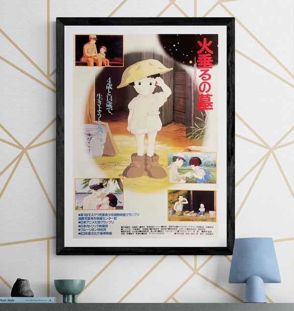 “Grave of the Fireflies” (火垂るの墓), Original Japanese Movie Poster 1988, Scarce B2 Size Variant (c. 51 × 73 cm), Studio Ghibli / Isao Takahata O25A