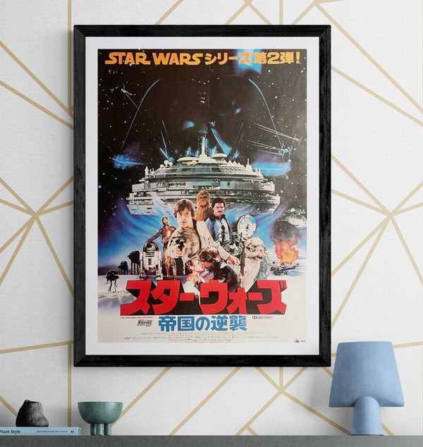 "Star Wars: Episode V – The Empire Strikes Back" (スター・ウォーズ／帝国の逆襲), Original Release Japanese Movie Poster 1980, B2 Size (51 × 73 cm) O21A