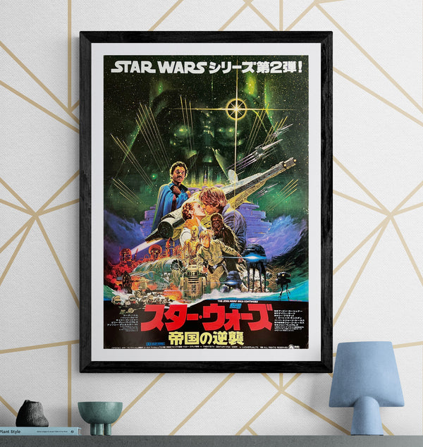 "Star Wars: Episode V – The Empire Strikes Back (スター・ウォーズ 帝国の逆襲)", Original Japanese Movie Poster 1980, First Release, B2 Size (51 × 73 cm), Artwork by Noriyoshi Ohrai N170A