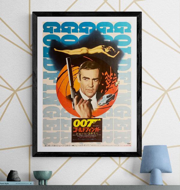 "Goldfinger", Original Japanese Re-Release Movie Poster 1971, B2 Size (51 × 73 cm) M39A