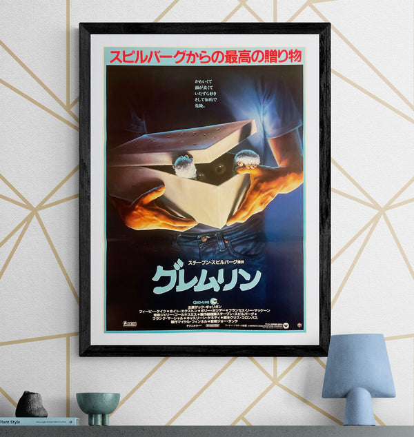 "Gremlins" (グレムリン), Original Japanese First-Release Movie Poster 1984, B2 Size (51 × 73 cm) N245A
