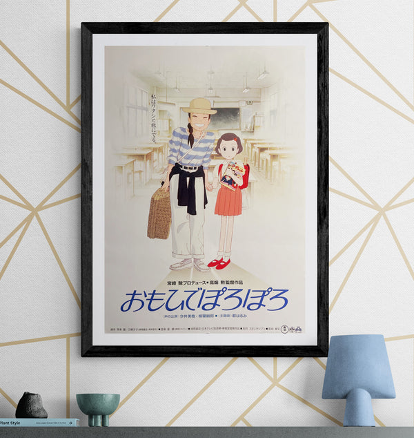 “Only Yesterday” (おもひでぽろぽろ), Original Japanese First Release Movie Poster 1991, B2 Size (51 × 73 cm) N235A