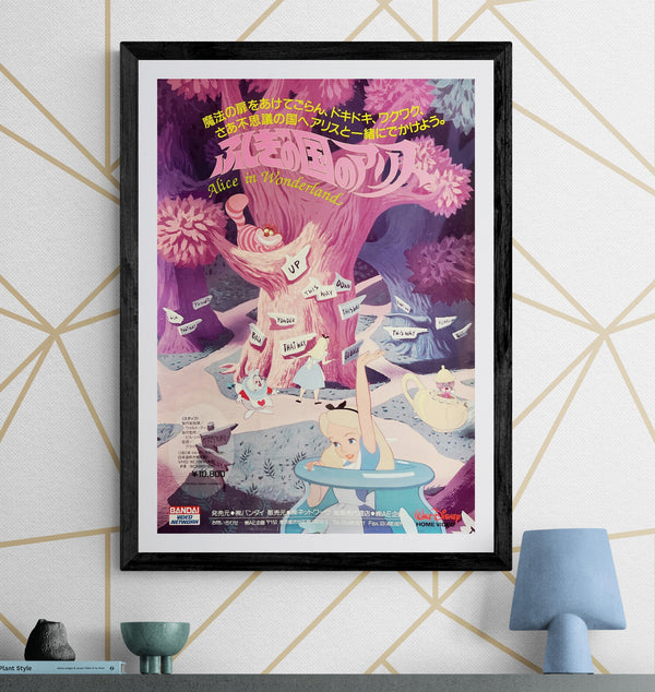“Alice in Wonderland” (ふしぎの国のアリス), Original Japanese Home Video Promotional Poster 1987, B2 Size (51 x 73cm) N128A
