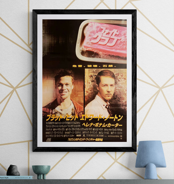 “Fight Club” (ファイト・クラブ), Original Japanese Movie Poster 1999, First Release, B2 Size (51 × 73 cm) B264A