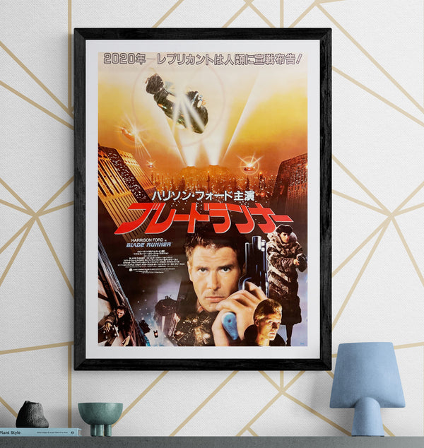 "Blade Runner" (ブレードランナー), Original Japanese First-Release Movie Poster 1982, B2 Size (51 × 73 cm) K231A