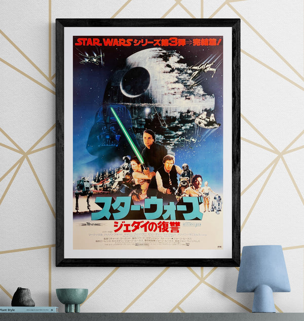 “Star Wars: Return of the Jedi” (スター・ウォーズ／ジェダイの復讐), Original Release Japanese Movie Poster 1983, B2 Size (51 × 73 cm) J6A