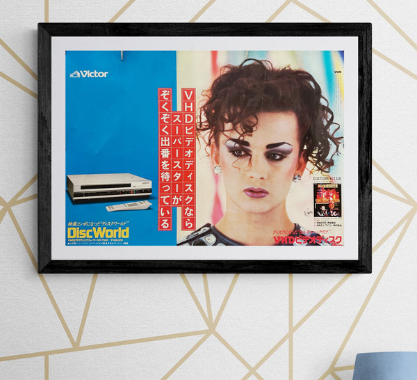 “VICTOR VHD ‘DISCWORLD’ × CULTURE CLUB / BOY GEORGE”, Original Release Japanese Promotional Nakazuri (Train/Subway) Poster c.1984, B3 Size (36 × 51 cm) G209A