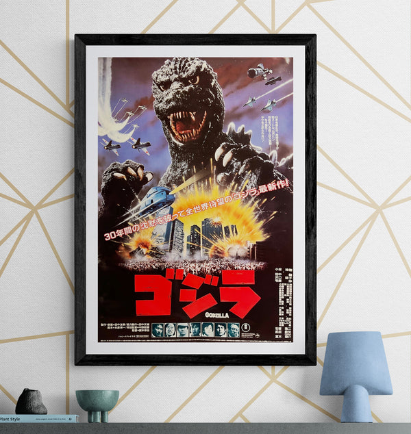 “The Return of Godzilla” (ゴジラ), Original Release Japanese Movie Poster 1984, B2 Size (51 × 73 cm) N165A