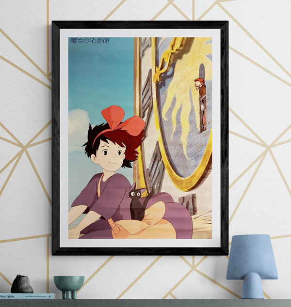“Kiki’s Delivery Service” (魔女の宅急便) Original Japanese Tokuma Shoten promotional poster, B2 Size approx. 51 × 73 cm) K237A