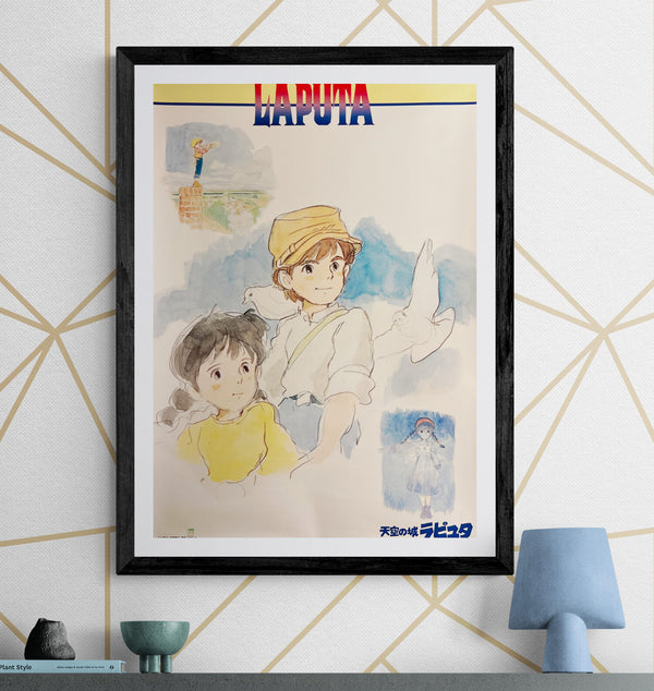 “Laputa” (天空の城ラピュタ / Castle in the Sky), Original Japanese Promotional Poster 1986, B2 Size (51 × 73 cm) N152A