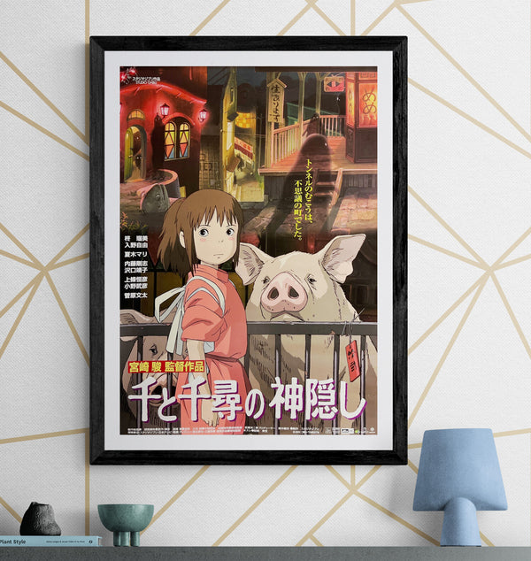 “Spirited Away” (千と千尋の神隠し), Original Release Japanese Movie Poster 2001, B2 Size (51 × 73 cm) C230A