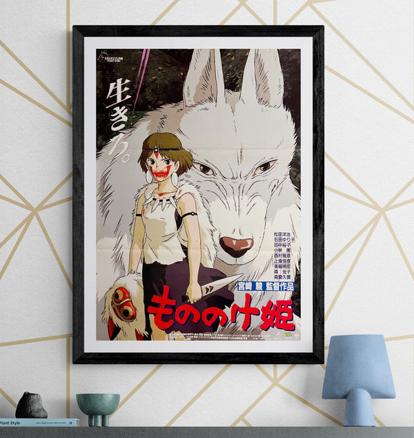 "Princess Mononoke", Original First Release Japanese Movie Poster 1997, B2 Size (51 x 73cm) E90A