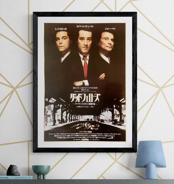 "Goodfellas" (グッドフェローズ), Original Japanese First-Release Movie Poster 1990, B2 Size (51 × 73 cm) K14A