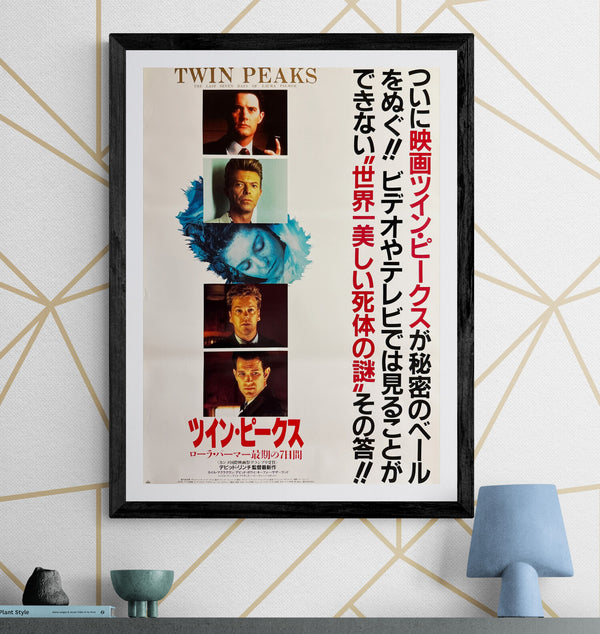 “Twin Peaks: Fire Walk with Me” (ツイン・ピークス／ローラ・パーマー最期の7日間), Original Release Japanese Movie Poster 1992, B2 Size (White Version) (51 × 73 cm) Q155