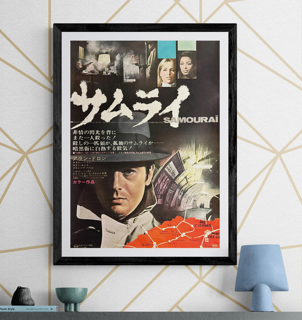 “Le Samouraï” (サムライ), Ultra-Rare Original Japanese First-Release Movie Poster 1968 (film 1967), B2 Size (51 × 73 cm) Q156
