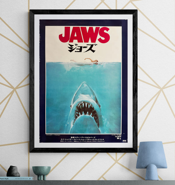 "Jaws" (ジョーズ), Original Japanese First-Release Movie Poster 1975, B2 Size (51 × 73 cm) K339