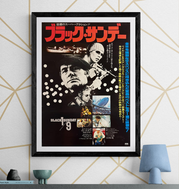 “Black Sunday” (ブラック・サンデー), Original Release Japanese Movie Poster 1977, B2 Size (51 x 73cm) Q158