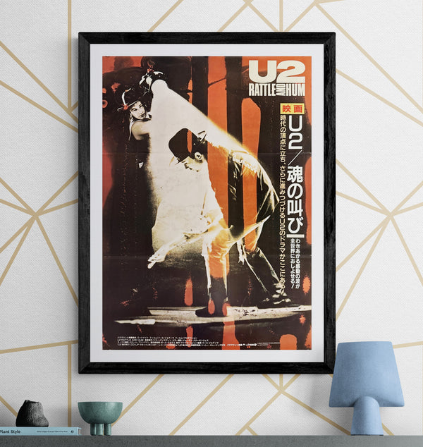 “U2: Rattle and Hum” (映画『U2／魂の叫び』), Original Release Japanese Movie Poster 1989, B2 Size (51 × 73 cm) Q160