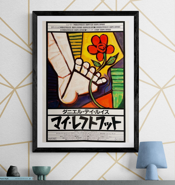 “My Left Foot” (マイ・レフトフット), Original Release Japanese Movie Poster 1990, B2 Size (51 × 73 cm) B202A