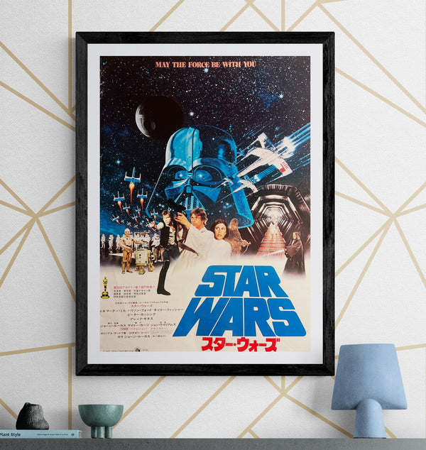 “Star Wars” (スター・ウォーズ), Original Release Japanese Movie Poster 1977, B2 Size (51 × 73 cm) N113A