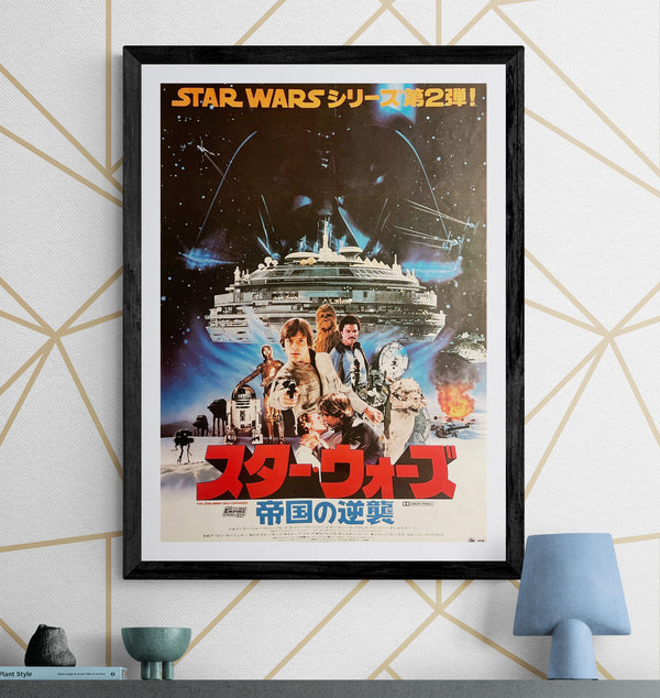 "Star Wars: Episode V – The Empire Strikes Back" (スター・ウォーズ／帝国の逆襲), Original Release Japanese Movie Poster 1980, B2 Size (51 × 73 cm) J24A