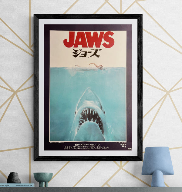 "Jaws" (ジョーズ), Original Japanese First-Release Movie Poster 1975, B2 Size (51 × 73 cm) G234A