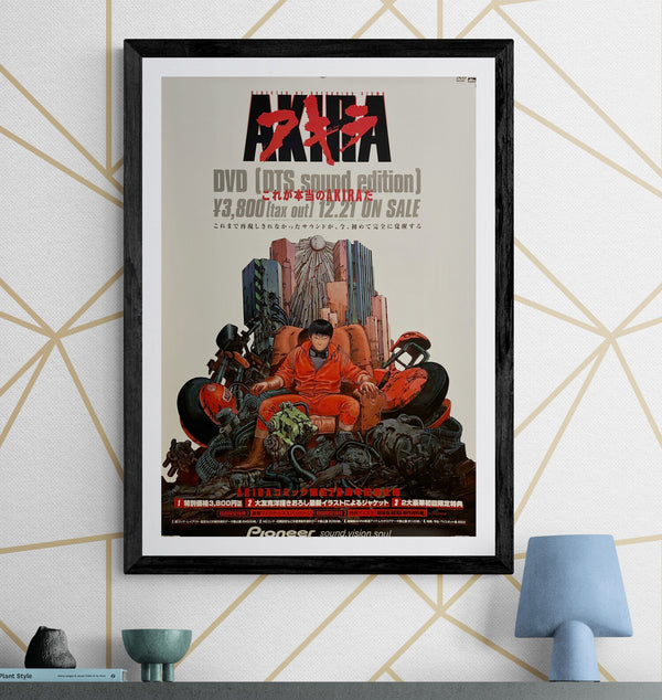 "AKIRA – DTS Sound Edition", Original DVD Release Japanese Movie Poster 2002, B2 Size (51 x 73cm) ZA1078
