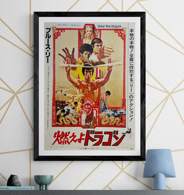 “Enter the Dragon” (燃えよドラゴン), Original Release Japanese Movie Poster 1973, B2 Size (51 × 73 cm) ZA1079