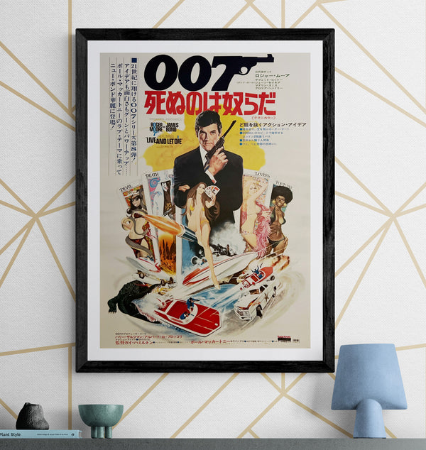 “Live and Let Die” (007／死ぬのは奴らだ), Japanese James Bond Movie Poster, Original Release 1973, B2 Size (51 x 73cm) ZA1104