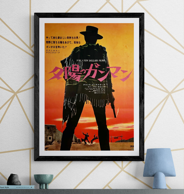 "For A Few Dollars More", Original First Release Japanese Poster 1966, B2 Size (51 x 73cm) ZA1106