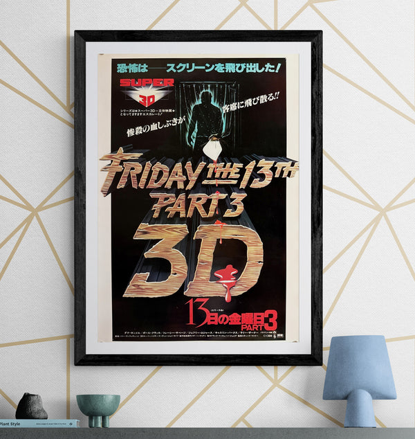"Friday the 13th Part 3 3D", Original Japanese Movie Poster 1983, B2 Size (51 x 73 cm) Q163