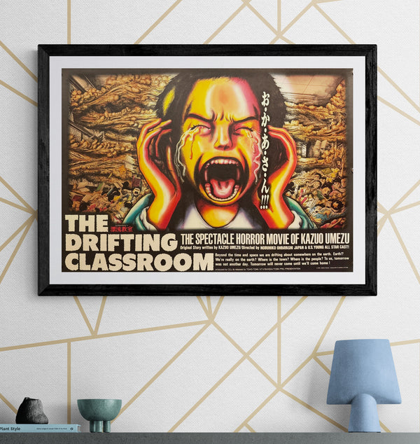 “The Drifting Classroom” (漂流教室), Original Release Japanese Movie Poster 1987, Horizontal B2 Size (73 × 51 cm) Q175