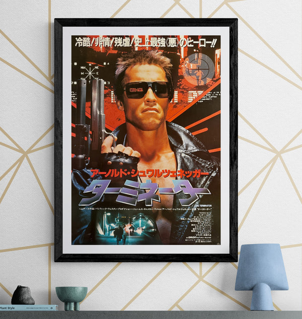 “The Terminator” (ターミネーター), Original Japanese First-Release Movie Poster 1985, B2 Size (51 × 73 cm) J86