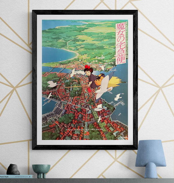 "Kiki's Delivery Service" (魔女の宅急便), Original Japanese First-Release Movie Poster 1989, B2 Size (51 × 73 cm) Q182