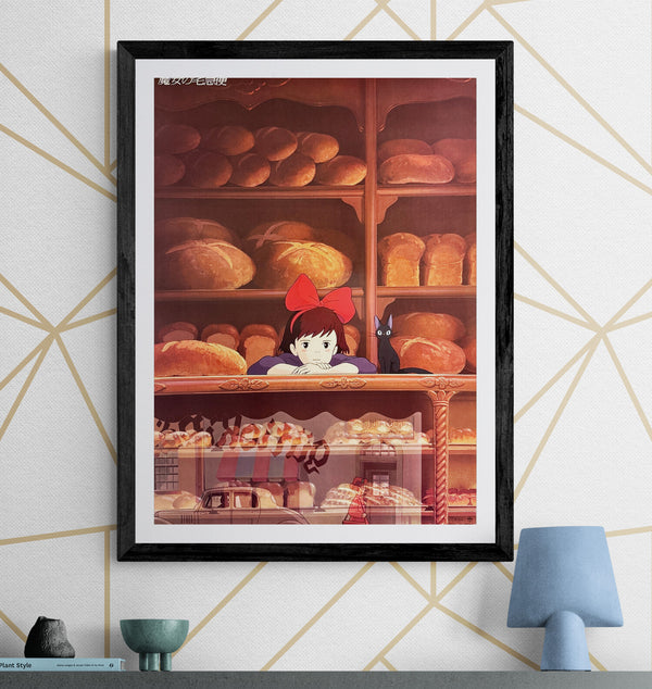 “Kiki’s Delivery Service” (魔女の宅急便), Original Japanese Movie Poster 1989, B2 Size (51 × 73 cm) Q183