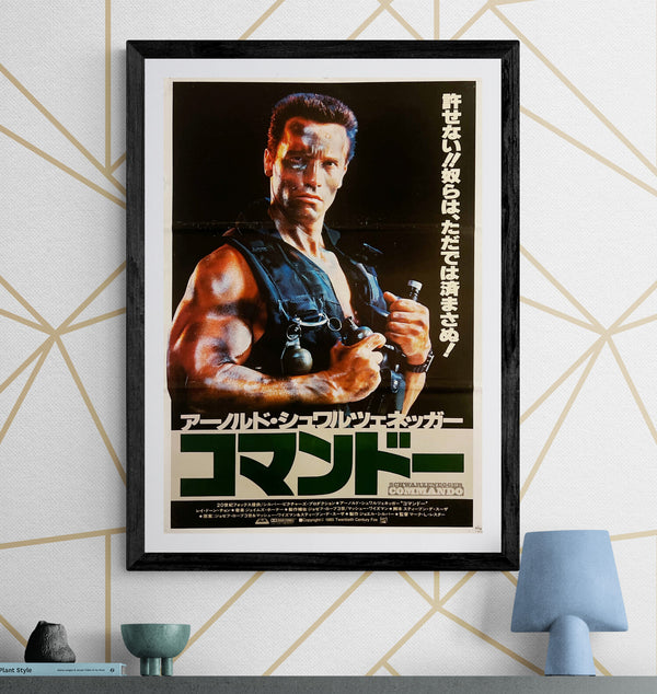“Commando” (コマンドー), Original Release Japanese Movie Poster 1985, B2 Size (51 × 73 cm) N97A