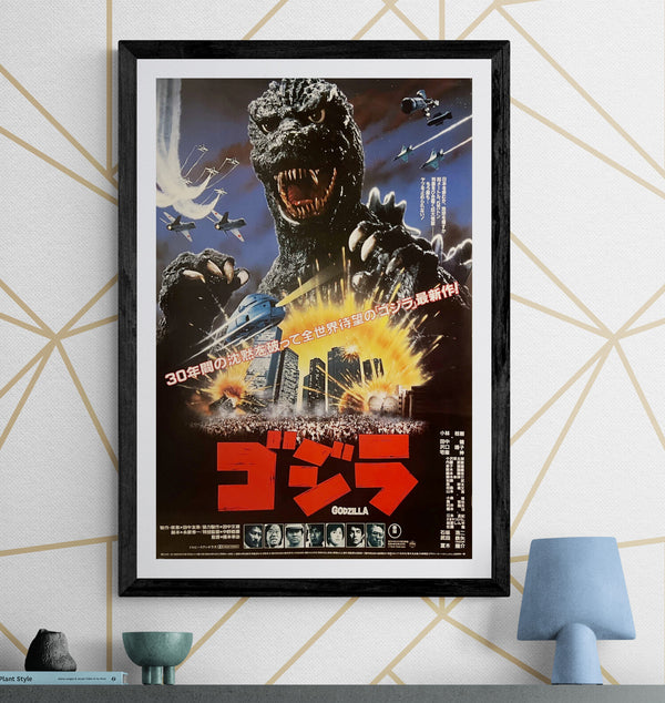 “The Return of Godzilla” (ゴジラ), Original Release Japanese Movie Poster 1984, B2 Size (51 × 73 cm) N96A